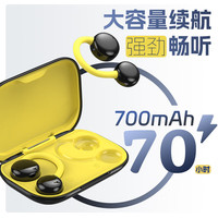 爱国者 超值！骨传导概念气传导挂耳式蓝牙耳机