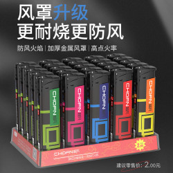 超凡 chofn 一次性打火机防风一整盒厂家充气订做广告印字男普通家用 防风体验CF5 10支