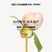 RED CHAMBER四色多用眼影盘#花花世界哑光修容美拉德妆容