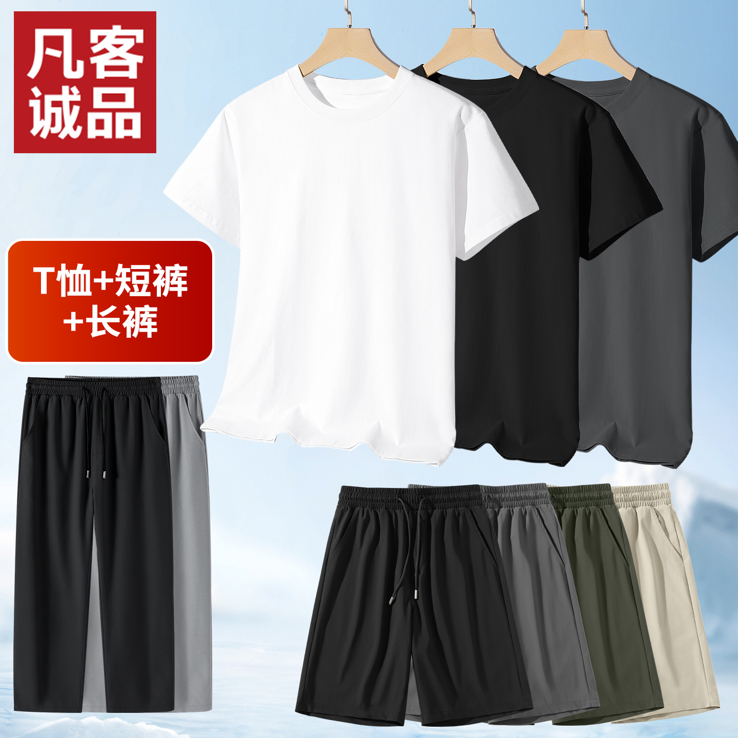 【纯棉短袖】浅蓝