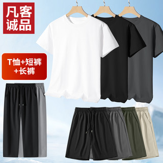 凡客诚品vancl店冰丝凉感速干直筒长裤短裤夏季纯棉短袖T恤B M 【纯棉短袖】浅黄