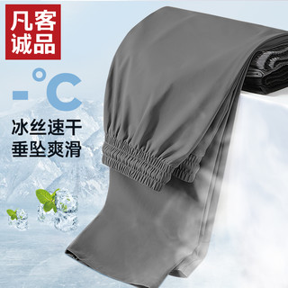 凡客诚品vancl店冰丝凉感速干直筒长裤短裤夏季纯棉短袖T恤B M 【纯棉短袖】浅黄