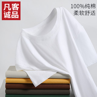 凡客诚品vancl店冰丝凉感速干直筒长裤短裤夏季纯棉短袖T恤B M 【纯棉短袖】浅黄