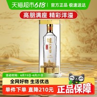 泸州老窖 特曲 晶彩 52%vol 浓香型白酒 500ml 单瓶装
