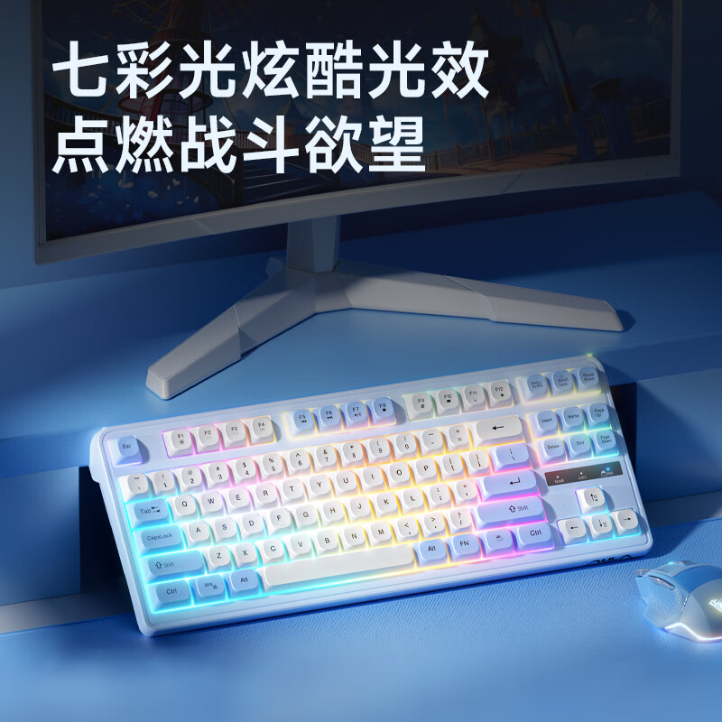 【梦幻紫】键鼠套装（有线键盘+无线鼠标）