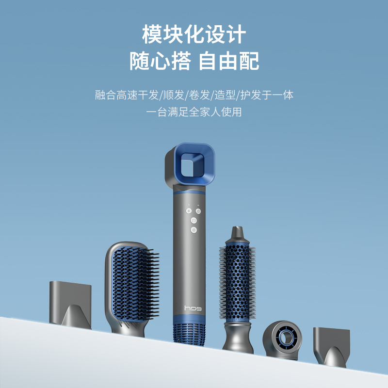  HDB 负离子护发 高速吹风机  蜜桃粉