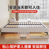 欧罗曼 全实木无床头床 钢木静音排骨架 1200mm*2000mm
