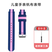 TicWatch 小天才电话手表链帆布尼龙表带弹力儿童尼龙带z6巅峰版 y03 z1 z2 z3 z5 y01a z1s y05 Q1 Z7 Z8通用六代回环