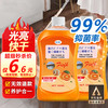 蓝洁星 拖地板清洁剂 瓷砖木地板清洁液 500ml