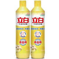  Liby/立白 除腥祛味 生姜洗洁精