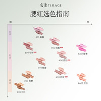 彩棠 争青流玉三色腮红盘 99芍华
