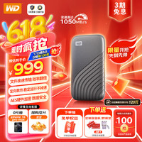 移动端、京东百亿补贴：西部数据 WD My Passport SSD 4TB Type-C 1050MB/s