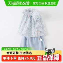 戴维贝拉 包邮戴维贝拉儿童套装2024新款夏装女童灯笼袖上衣七分裤两件套