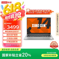 联想 Lenovo 笔记本电脑小新14高能轻薄本 标压锐龙7 8745H 16G 512G 高色域护眼屏 丰富接口