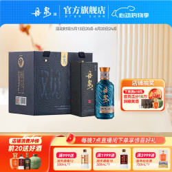 丹泉 洞天酒海 51%vol 酱香型白酒 150mL*6瓶