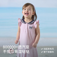 库洛米联名戴维贝拉儿童裙子2025夏装薄款女童海军领连衣裙polo裙 紫粉色