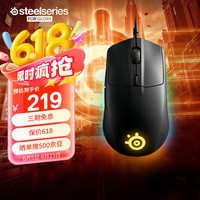 赛睿 Rival 3 游戏鼠标 RGB灯效 轻量化鼠标