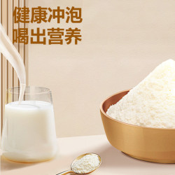 立适康 乳清蛋白粉补充蛋白质香草味300g送礼whey蛋白全家营养礼盒
