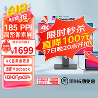 优派 VG2481-4K 23.8  IPS 4K 100%sRGB  HDR400 Type-C