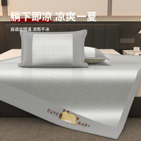 无印良品2025凉冰丝床笠罩单件夏季A类床垫保护罩套感三件套