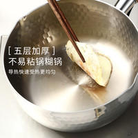卡罗特 316L不锈钢 20cm雪平锅+304蒸笼 2L 奶锅