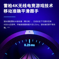 雷柏 VT9pro 无线鼠标 20000DPI