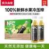 农夫山泉 NONGFU SPRING 100%NFC 新疆苹果汁