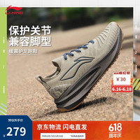李宁 LI-NING 悠适丨跑步鞋透气网面2024秋男子休闲慢跑运动鞋ARSU065 瓷秘色/灰靛蓝-1 42