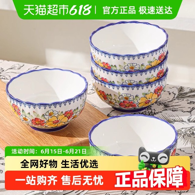 佩尔森 CERAMICS 波西米亚碗家用陶瓷花边盘子汤碗筷复古创意组合餐具