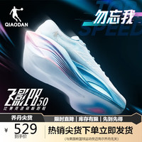 省200元】乔丹跑鞋_QIAODAN 乔丹飞影plaid 男子运动跑鞋多少钱