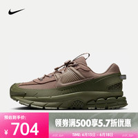 NIKE 耐克 运动休闲鞋 FV2295-201 42.5