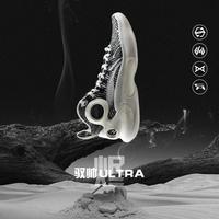 李宁 LI-NING 驭帅ULTRA | 篮球鞋中帮减震耐磨专业运动鞋男