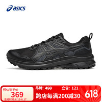 ASICS 亚瑟士 男子舒适耐磨越野跑步鞋 TRAIL SCOUT 3 黑色/蓝色 40