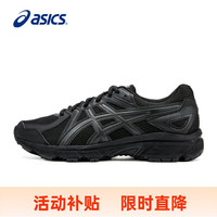 ASICS 亚瑟士 2024新款JOG 100 运动鞋黑武士慢跑缓震耐磨跑步鞋1011C089 1021A463-001（新款JOG 100 T) 42