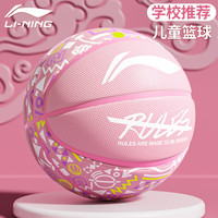 李宁 LI-NING 篮球7号青少年成人比赛训练中考室内外防滑耐磨学生七号礼物蓝球