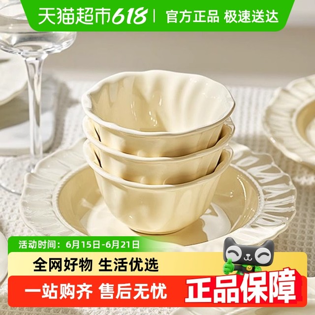 佩尔森 CERAMICS 40493 2024新款米饭碗家用陶瓷碗碟盘 4.5英寸 深灰色、深紫色、粉红色、巧克力色、深卡其布色、军绿色、浅灰色、浅绿色、深蓝色、天蓝色、白色、桔色、浅黄色 ins风