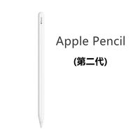百亿补贴：苹果 Apple 原装正品Apple Pencil (第二代)手写笔适用iPad Pro/iPad Air