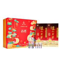 泸州老窖 泸州老 窖六年窖头曲 52度500ml*2瓶礼盒