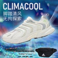 adidas 阿迪达斯 CLIMACOOL BOUNCE 男女款跑步鞋