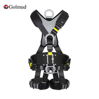 Golmud 风电安全带 国标Z-Y防坠落 速插五点式 攀岩速降绳 带缓冲包安全绳 GM3648 单独安全带