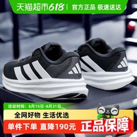 adidas 阿迪达斯 GALAXY 7 男款跑步鞋 ID8760