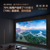 创维 100A5D 挂架版送装一体 100英寸 液晶电视