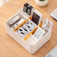 文心拾年 多功能收纳盒 杂物收纳盒 茶几遥控器数据线整理盒 钥匙创意宿舍分格储物盒