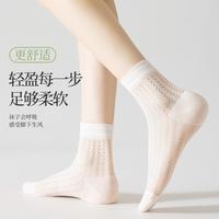【超薄网眼透气】6双装女士袜子女夏季薄款柔棉透气吸汗运动女袜