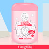 云朵小象 clouds elephant 爆炸盐 衣物漂白剂 1.2kg 去污渍 增白