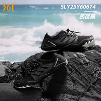 361°溯溪鞋沙滩鞋户外男女涉水鞋登山防滑游泳鞋水陆两栖赶海鞋