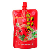 利民 辣椒酱 蒜蓉辣酱 烧烤酱 辣酱450g 手抓饼酱下饭菜调味拌饭拌面酱