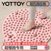 YOTTOY 指压板中医足底按摩垫 35cm