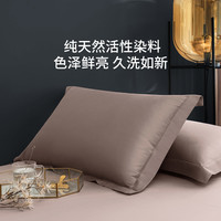 绘睡 60支随心配元气棉四件套 新疆棉床单/床笠/枕套/被套