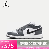 NIKE 耐克 Air Jordan 1 Low 553560-152 37.5